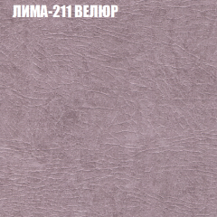 Диван Виктория 4 (ткань до 400) НПБ в Новом Уренгое - novyy-urengoy.mebel24.online | фото 27
