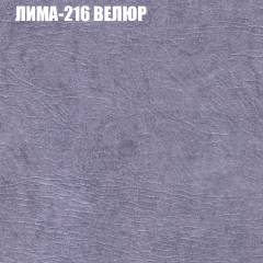 Диван Виктория 4 (ткань до 400) НПБ в Новом Уренгое - novyy-urengoy.mebel24.online | фото 28