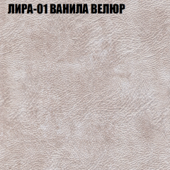 Диван Виктория 4 (ткань до 400) НПБ в Новом Уренгое - novyy-urengoy.mebel24.online | фото 29