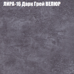 Диван Виктория 4 (ткань до 400) НПБ в Новом Уренгое - novyy-urengoy.mebel24.online | фото 32