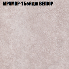 Диван Виктория 4 (ткань до 400) НПБ в Новом Уренгое - novyy-urengoy.mebel24.online | фото 33