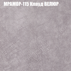 Диван Виктория 4 (ткань до 400) НПБ в Новом Уренгое - novyy-urengoy.mebel24.online | фото 38