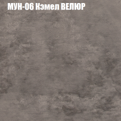Диван Виктория 4 (ткань до 400) НПБ в Новом Уренгое - novyy-urengoy.mebel24.online | фото 39