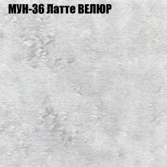 Диван Виктория 4 (ткань до 400) НПБ в Новом Уренгое - novyy-urengoy.mebel24.online | фото 43