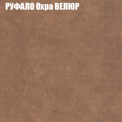 Диван Виктория 4 (ткань до 400) НПБ в Новом Уренгое - novyy-urengoy.mebel24.online | фото 48
