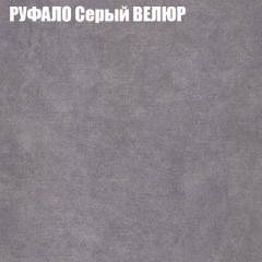 Диван Виктория 4 (ткань до 400) НПБ в Новом Уренгое - novyy-urengoy.mebel24.online | фото 49