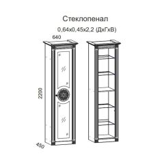 Гостиная Джулия 3.0 (Итальянский орех/Груша с платиной черной) в Новом Уренгое - novyy-urengoy.mebel24.online | фото 2