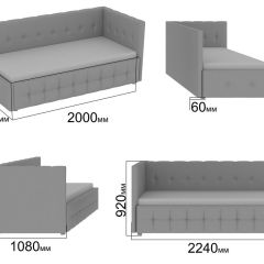 Интерьерная кровать Мирабэлла с П/М (900) в Новом Уренгое - novyy-urengoy.mebel24.online | фото 2