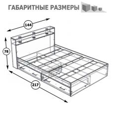 Камелия Кровать с ящиками 1400, цвет белый, ШхГхВ 143,5х217х78,2 см., сп.м. 1400х2000 мм., без матраса, основание есть в Новом Уренгое - novyy-urengoy.mebel24.online | фото 6