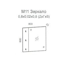 Колибри М11 Зеркало (дуб золотой) в Новом Уренгое - novyy-urengoy.mebel24.online | фото 2