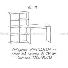 Компьютерный стол №11 (Анкор белый) в Новом Уренгое - novyy-urengoy.mebel24.online | фото