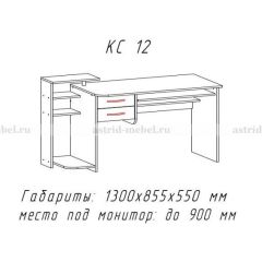 Компьютерный стол №12 (Анкор белый) в Новом Уренгое - novyy-urengoy.mebel24.online | фото