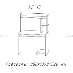 Компьютерный стол №13 (Анкор белый) в Новом Уренгое - novyy-urengoy.mebel24.online | фото