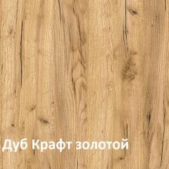 Крафт Полка для обуви 15.63 в Новом Уренгое - novyy-urengoy.mebel24.online | фото 3