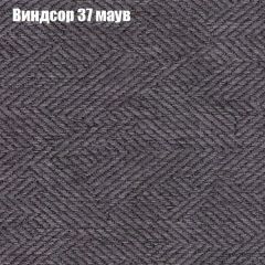 Кресло Бинго 1 (ткань до 300) в Новом Уренгое - novyy-urengoy.mebel24.online | фото 8