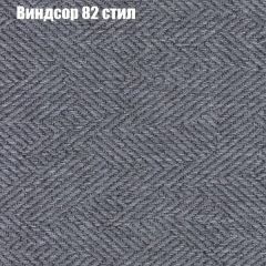 Кресло Бинго 1 (ткань до 300) в Новом Уренгое - novyy-urengoy.mebel24.online | фото 9