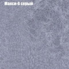 Кресло Бинго 1 (ткань до 300) в Новом Уренгое - novyy-urengoy.mebel24.online | фото 34