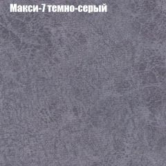 Кресло Бинго 1 (ткань до 300) в Новом Уренгое - novyy-urengoy.mebel24.online | фото 35