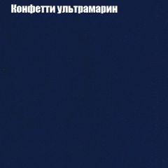 Кресло Бинго 3 (ткань до 300) в Новом Уренгое - novyy-urengoy.mebel24.online | фото 23