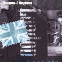 Кресло Бинго 3 (ткань до 300) в Новом Уренгое - novyy-urengoy.mebel24.online | фото 31