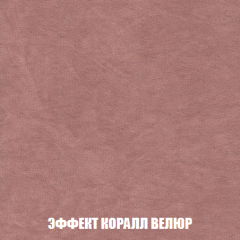 Кресло Брайтон (ткань до 300) в Новом Уренгое - novyy-urengoy.mebel24.online | фото 76