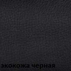 Кресло для оператора CHAIRMAN 651 (экокожа) в Новом Уренгое - novyy-urengoy.mebel24.online | фото 4