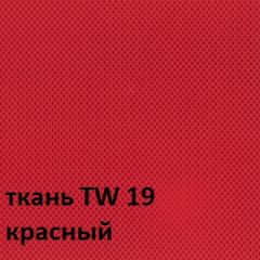 Кресло для оператора CHAIRMAN 696 white (ткань TW-19/сетка TW-69) в Новом Уренгое - novyy-urengoy.mebel24.online | фото 3