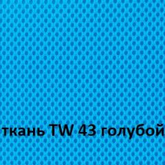 Кресло для оператора CHAIRMAN 696 white (ткань TW-43/сетка TW-34) в Новом Уренгое - novyy-urengoy.mebel24.online | фото 3