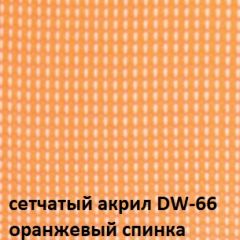 Кресло для посетителей CHAIRMAN NEXX (ткань стандарт черный/сетка DW-66) в Новом Уренгое - novyy-urengoy.mebel24.online | фото 5