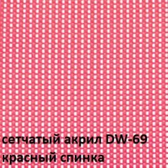 Кресло для посетителей CHAIRMAN NEXX (ткань стандарт черный/сетка DW-69) в Новом Уренгое - novyy-urengoy.mebel24.online | фото 4