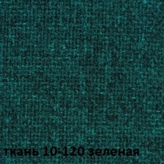 Кресло для руководителя CHAIRMAN 289 (ткань стандарт 10-120) в Новом Уренгое - novyy-urengoy.mebel24.online | фото 2