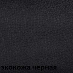 Кресло для руководителя  CHAIRMAN 432 (Экокожа черная) в Новом Уренгое - novyy-urengoy.mebel24.online | фото 6