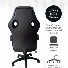 Кресло Геймерское 103 RC (Белый) в Новом Уренгое - novyy-urengoy.mebel24.online | фото 4