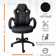 Кресло Геймерское 103 RC (Белый) в Новом Уренгое - novyy-urengoy.mebel24.online | фото 2