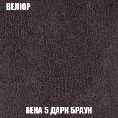 Кресло-кровать Акварель 1 (ткань до 300) БЕЗ Пуфа в Новом Уренгое - novyy-urengoy.mebel24.online | фото 8