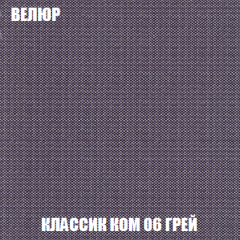 Кресло-кровать Акварель 1 (ткань до 300) БЕЗ Пуфа в Новом Уренгое - novyy-urengoy.mebel24.online | фото 10