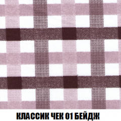 Кресло-кровать Акварель 1 (ткань до 300) БЕЗ Пуфа в Новом Уренгое - novyy-urengoy.mebel24.online | фото 11