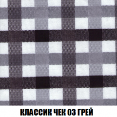 Кресло-кровать Акварель 1 (ткань до 300) БЕЗ Пуфа в Новом Уренгое - novyy-urengoy.mebel24.online | фото 12