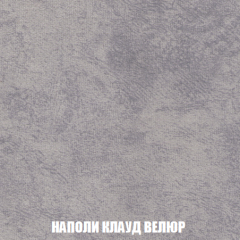 Кресло-кровать Акварель 1 (ткань до 300) БЕЗ Пуфа в Новом Уренгое - novyy-urengoy.mebel24.online | фото 39