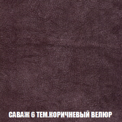 Кресло-кровать Акварель 1 (ткань до 300) БЕЗ Пуфа в Новом Уренгое - novyy-urengoy.mebel24.online | фото 69