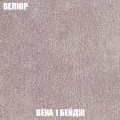 Кресло-кровать Виктория 3 (ткань до 300) в Новом Уренгое - novyy-urengoy.mebel24.online | фото 7