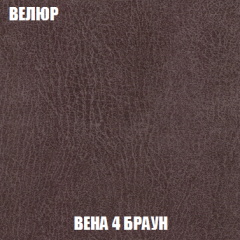 Кресло-кровать Виктория 3 (ткань до 300) в Новом Уренгое - novyy-urengoy.mebel24.online | фото 8