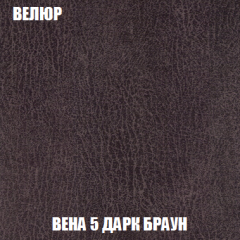 Кресло-кровать Виктория 3 (ткань до 300) в Новом Уренгое - novyy-urengoy.mebel24.online | фото 9