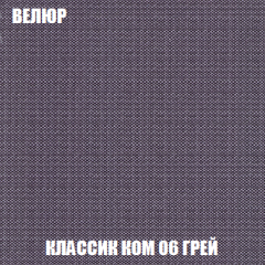 Кресло-кровать Виктория 3 (ткань до 300) в Новом Уренгое - novyy-urengoy.mebel24.online | фото 11