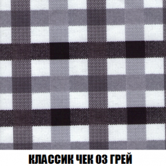 Кресло-кровать Виктория 3 (ткань до 300) в Новом Уренгое - novyy-urengoy.mebel24.online | фото 13