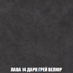 Кресло-кровать Виктория 3 (ткань до 300) в Новом Уренгое - novyy-urengoy.mebel24.online | фото 31