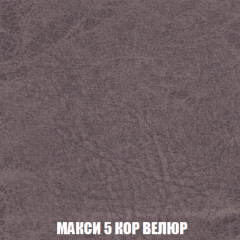 Кресло-кровать Виктория 3 (ткань до 300) в Новом Уренгое - novyy-urengoy.mebel24.online | фото 33