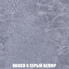 Кресло-кровать Виктория 3 (ткань до 300) в Новом Уренгое - novyy-urengoy.mebel24.online | фото 34