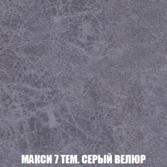 Кресло-кровать Виктория 3 (ткань до 300) в Новом Уренгое - novyy-urengoy.mebel24.online | фото 35