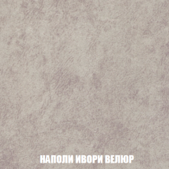 Кресло-кровать Виктория 3 (ткань до 300) в Новом Уренгое - novyy-urengoy.mebel24.online | фото 39